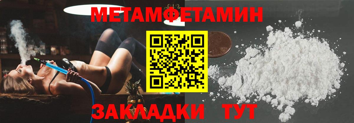 АМФЕТАМИН  АМФЕТАМИН  Зеленогорск  АМФ 97%  Вход с VPN 