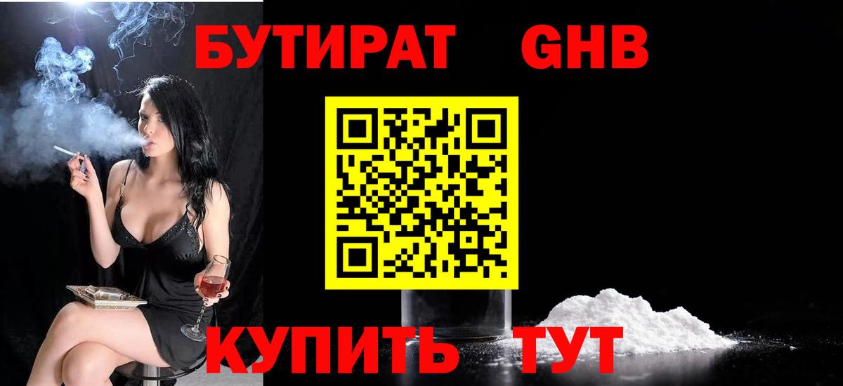 APVP Зеленогорск