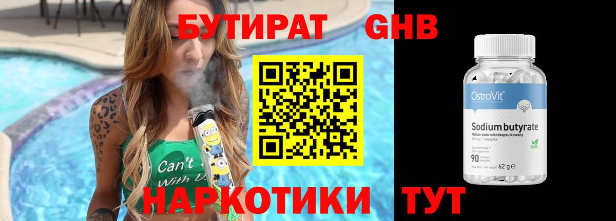 Канабис  Гашиш  Экстази  Зеленогорск  Вход с VPN  Cocaine  Мефедрон  