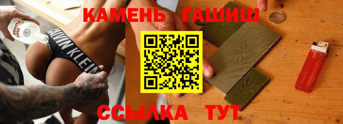 Гашиш  Вход с VPN  Зеленогорск  ГАШ Изолятор  Гашиш Изолятор 
