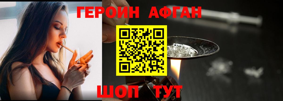 Зеленогорск  Героин гречка  Вход с VPN 