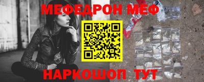 мефедрон VHQ Аша