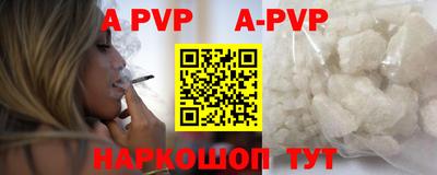 мефедрон VHQ Аша