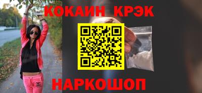 мефедрон VHQ Аша