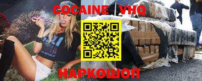 мефедрон VHQ Аша