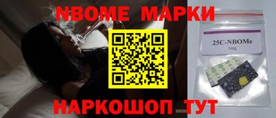 ALPHA PVP Ачхой-Мартан