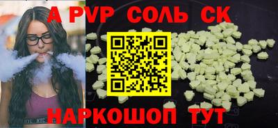 бошки Баксан