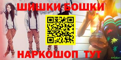 бошки Баксан
