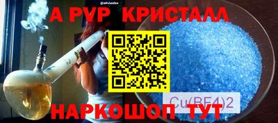 ALPHA PVP Ачхой-Мартан