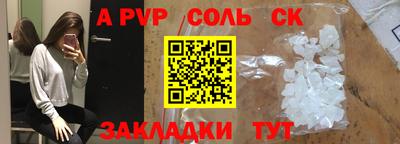 бошки Баксан