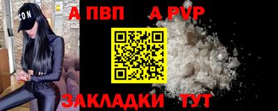 мефедрон VHQ Аша