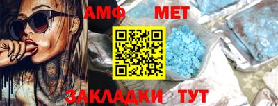 ALPHA PVP Ачхой-Мартан