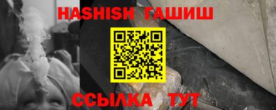 бошки Баксан