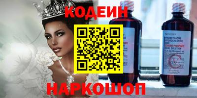 ALPHA PVP Ачхой-Мартан