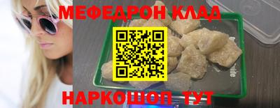 мефедрон VHQ Аша