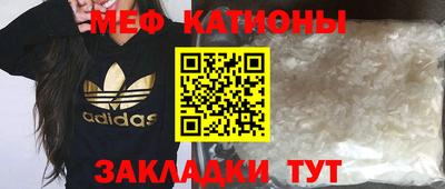 мефедрон VHQ Аша