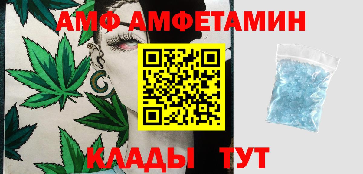 Метамфетамин  МЕТАМФЕТАМИН пудра  Зеленогорск  Вход с VPN  МЕТАМФЕТАМИН пудра 